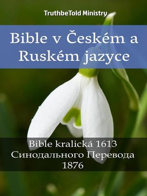 cover image of Bible v Českém a Ruském jazyce